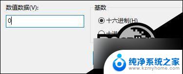 win10请去掉写保护或使用另一张磁盘怎么解决 Win10如何解除磁盘写保护