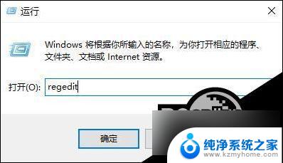 win10请去掉写保护或使用另一张磁盘怎么解决 Win10如何解除磁盘写保护