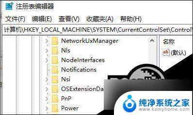 win10请去掉写保护或使用另一张磁盘怎么解决 Win10如何解除磁盘写保护