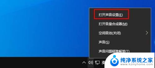 怎么禁用音箱麦克风 Win10怎样静音麦克风