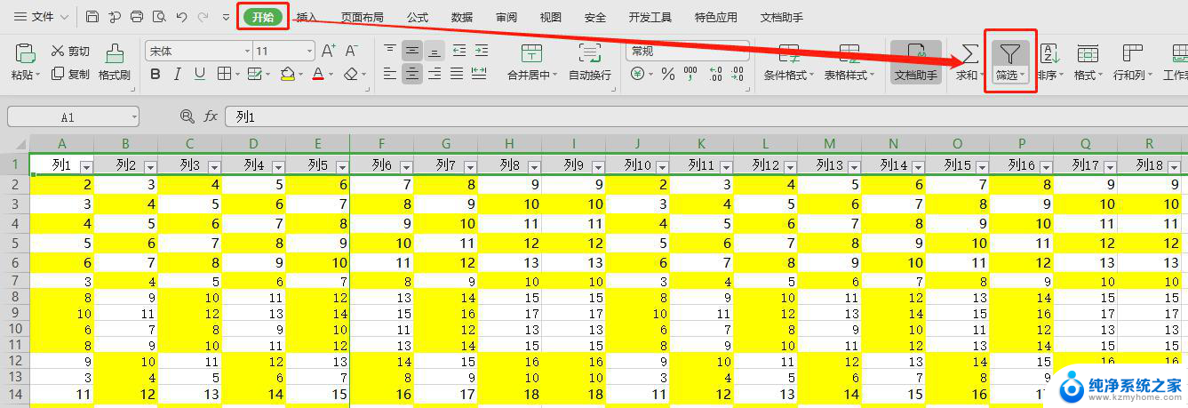 wps怎么根据背景颜色统计个数 wps如何根据不同背景颜色统计个数