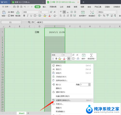 实时更新的表格怎么弄 如何在Excel中添加实时时间并自动更新