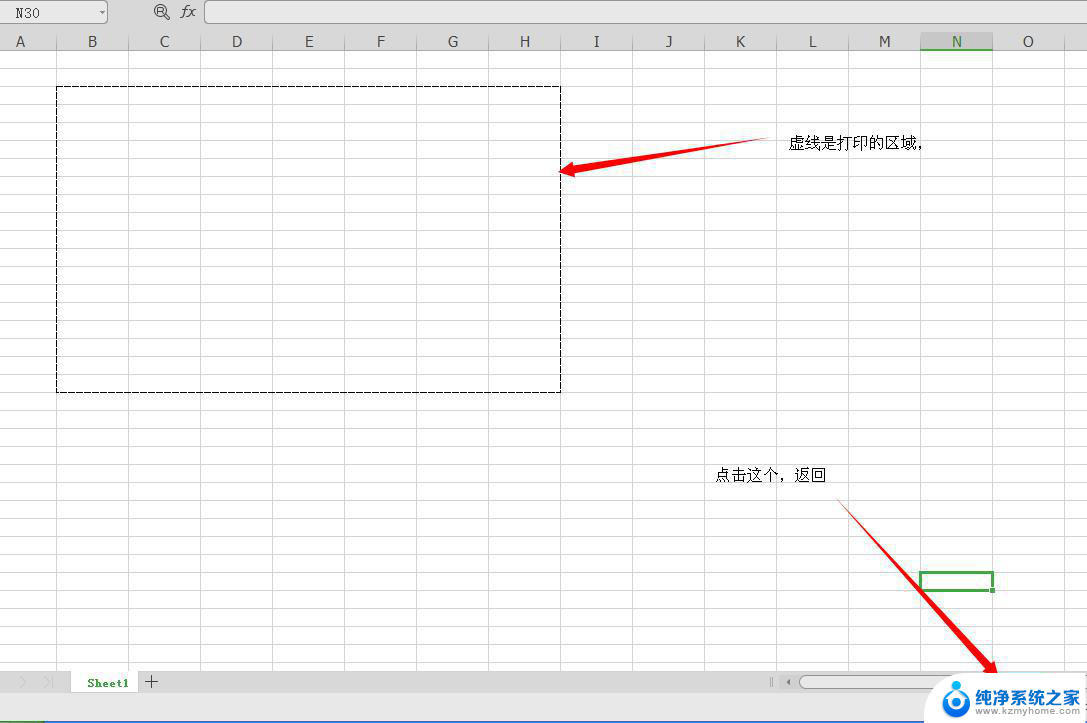 wps为什么打印出来是空白纸 wps打印出来是空白纸怎么解决