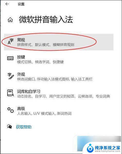 电脑上的打字键盘怎么调出来 电脑打字键盘无法显示出来怎么办