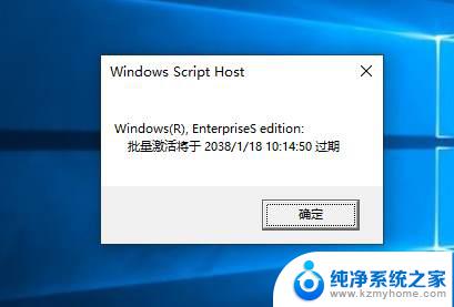 windows10企业版ltsc激活密钥2022 WIN10企业版LTSC如何激活密钥