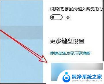 电脑上的打字键盘怎么调出来 电脑打字键盘无法显示出来怎么办