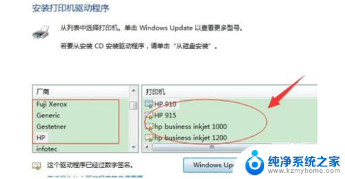 打印机脱机怎么联机 打印机脱机如何连接无线网络