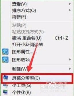 为何有些软件界面显示不完整 电脑屏幕无法完整显示软件界面怎么办