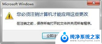 为何有些软件界面显示不完整 电脑屏幕无法完整显示软件界面怎么办