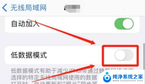 苹果手机用wifi就很慢,用流量就正常 解决苹果手机连接wifi网速缓慢的方法