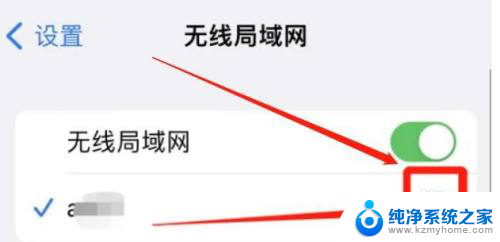 苹果手机用wifi就很慢,用流量就正常 解决苹果手机连接wifi网速缓慢的方法