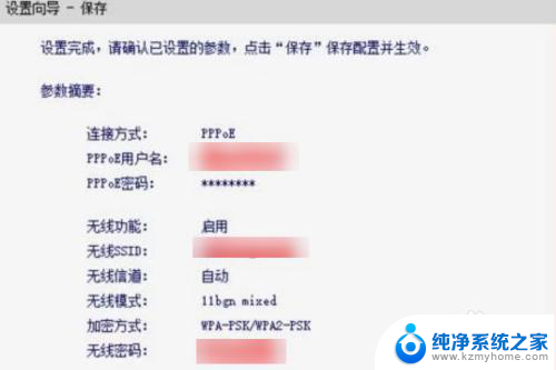 wifi密码重置后无法上网 重置路由器后无法上网怎么办