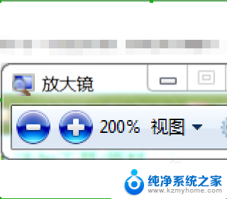 笔记本屏幕缩小快捷键 Windows电脑放大缩小快捷键