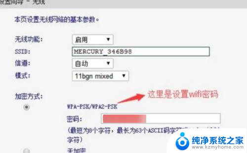 wifi密码重置后无法上网 重置路由器后无法上网怎么办