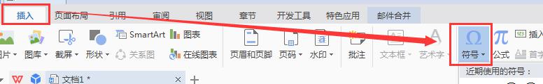 wps叹号打不上怎么办 wps叹号无法输入怎么办