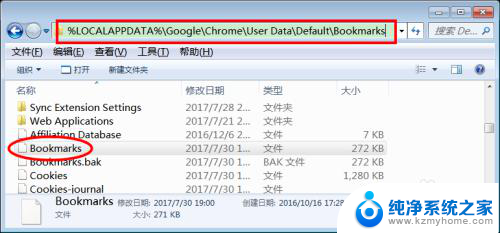 谷歌浏览器彻底卸载 如何完全卸载Chrome浏览器