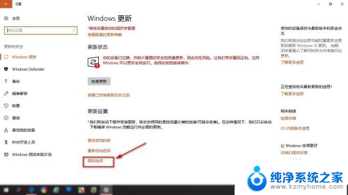 停止更新电脑win10 win10系统如何取消更新