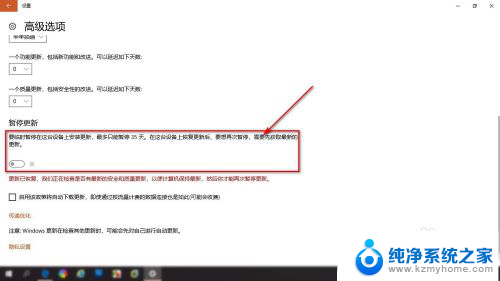 停止更新电脑win10 win10系统如何取消更新