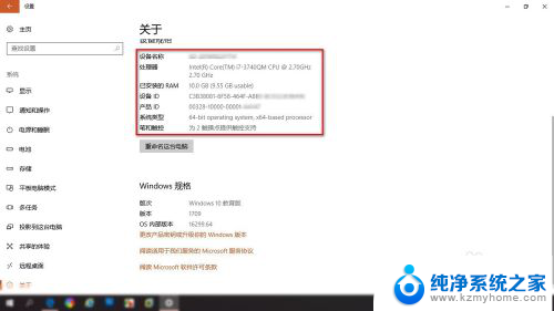 停止更新电脑win10 win10系统如何取消更新