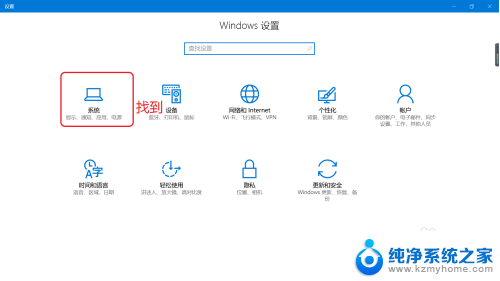 电脑怎么设置不存在c盘里 Win10文件保存位置修改不在C盘