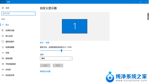 电脑怎么设置不存在c盘里 Win10文件保存位置修改不在C盘