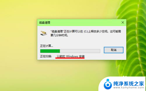 d盘windows文件夹可以删除吗 Windows.old 文件夹可以删除吗