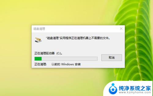 d盘windows文件夹可以删除吗 Windows.old 文件夹可以删除吗