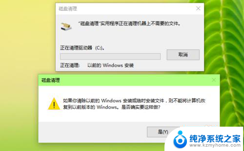 d盘windows文件夹可以删除吗 Windows.old 文件夹可以删除吗