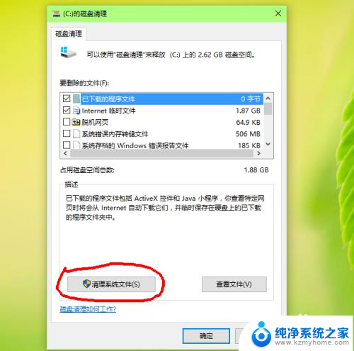 d盘windows文件夹可以删除吗 Windows.old 文件夹可以删除吗