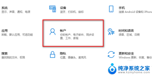 win11更改人脸识别怎么设置 Win11人脸识别设置教程