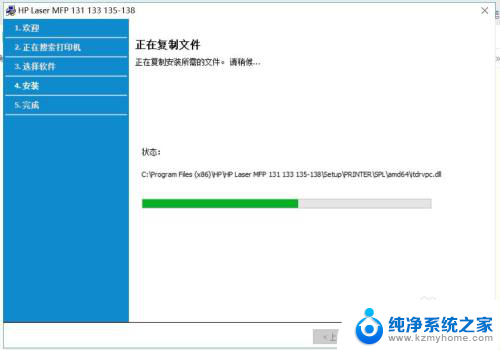 mfp136w 无线连接 Hp Laser MFP 136w无线网络连接配置指南