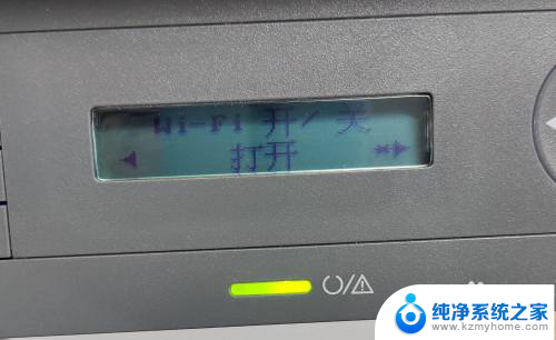 mfp136w 无线连接 Hp Laser MFP 136w无线网络连接配置指南