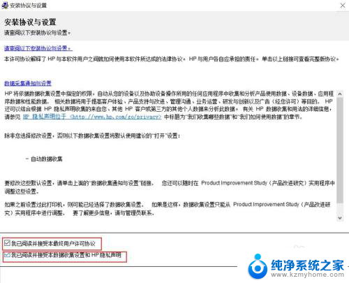 mfp136w 无线连接 Hp Laser MFP 136w无线网络连接配置指南