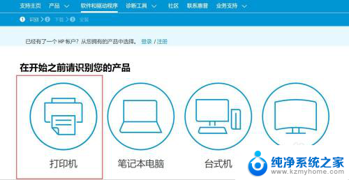 mfp136w 无线连接 Hp Laser MFP 136w无线网络连接配置指南