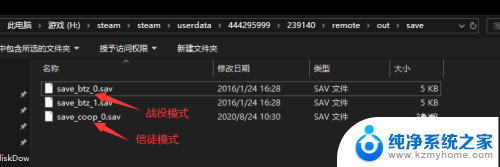 消逝的光芒steam存档位置 如何导入消逝的光芒steam正版存档