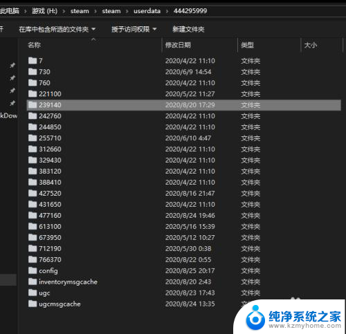 消逝的光芒steam存档位置 如何导入消逝的光芒steam正版存档