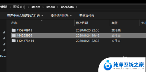 消逝的光芒steam存档位置 如何导入消逝的光芒steam正版存档