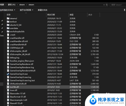 消逝的光芒steam存档位置 如何导入消逝的光芒steam正版存档