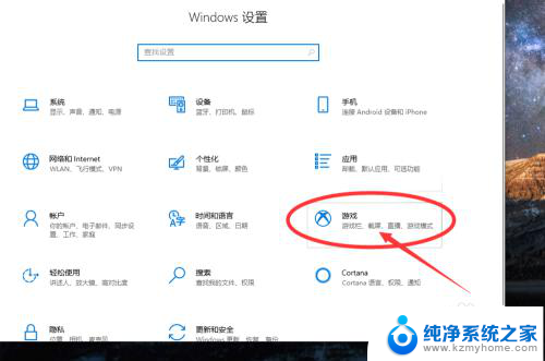 如何修改截图快捷键 win10自带截图工具的快捷键设置步骤