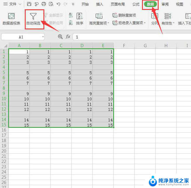 wps批量删除空行 wps批量删除多余空行