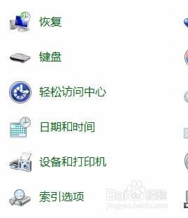 怎么更改键盘输入法 电脑键盘快捷键设置