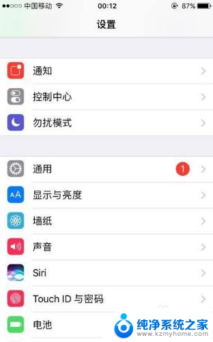 iphone微信怎么分身两个微信 苹果手机怎样实现微信分身登录