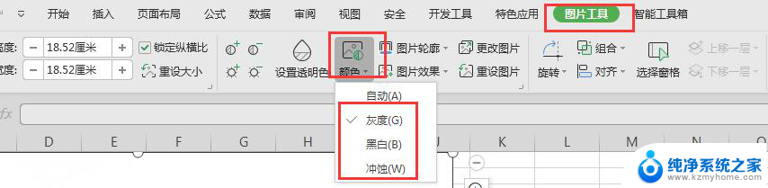 wps历史文档 wps历史文档如何恢复