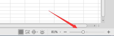 wps怎么找不到缩小界面的地方 wps缩小界面找不到怎么办