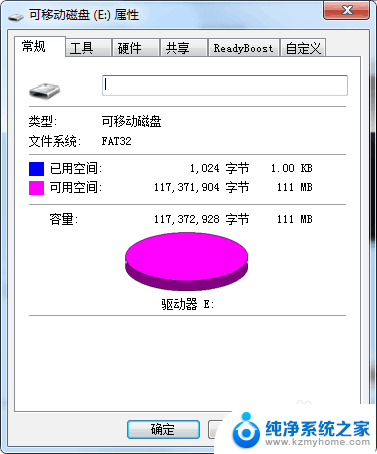 u盘不包含可识别文件 U盘此卷不包含可识别的文件系统解决方法