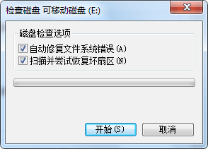 u盘不包含可识别文件 U盘此卷不包含可识别的文件系统解决方法