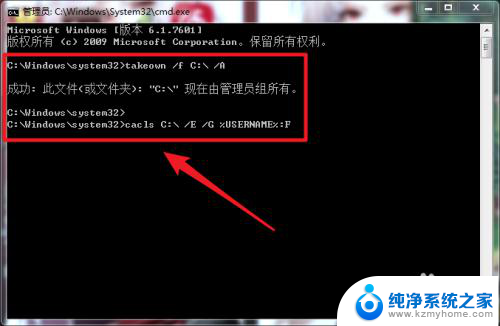 win10报错0x800704b3 0x800704b3报错解决方法