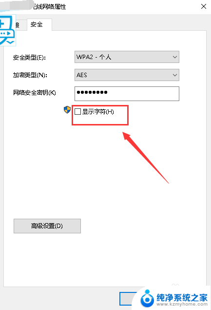 宽带密码怎么查看 如何查看路由器的宽带连接密码