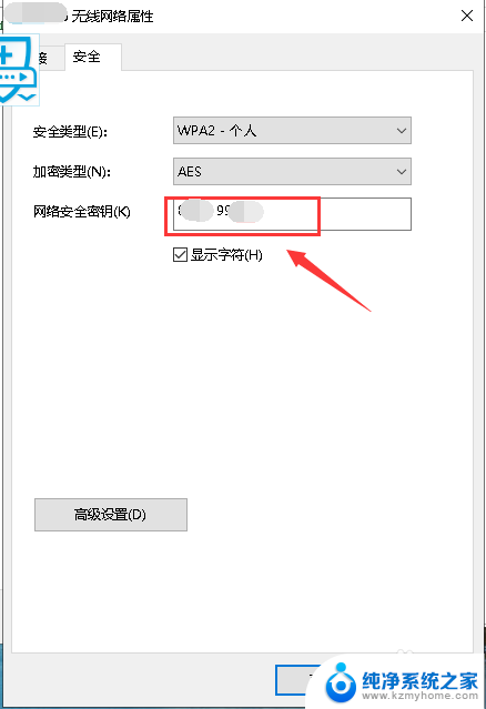 宽带密码怎么查看 如何查看路由器的宽带连接密码