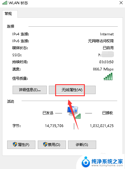 宽带密码怎么查看 如何查看路由器的宽带连接密码